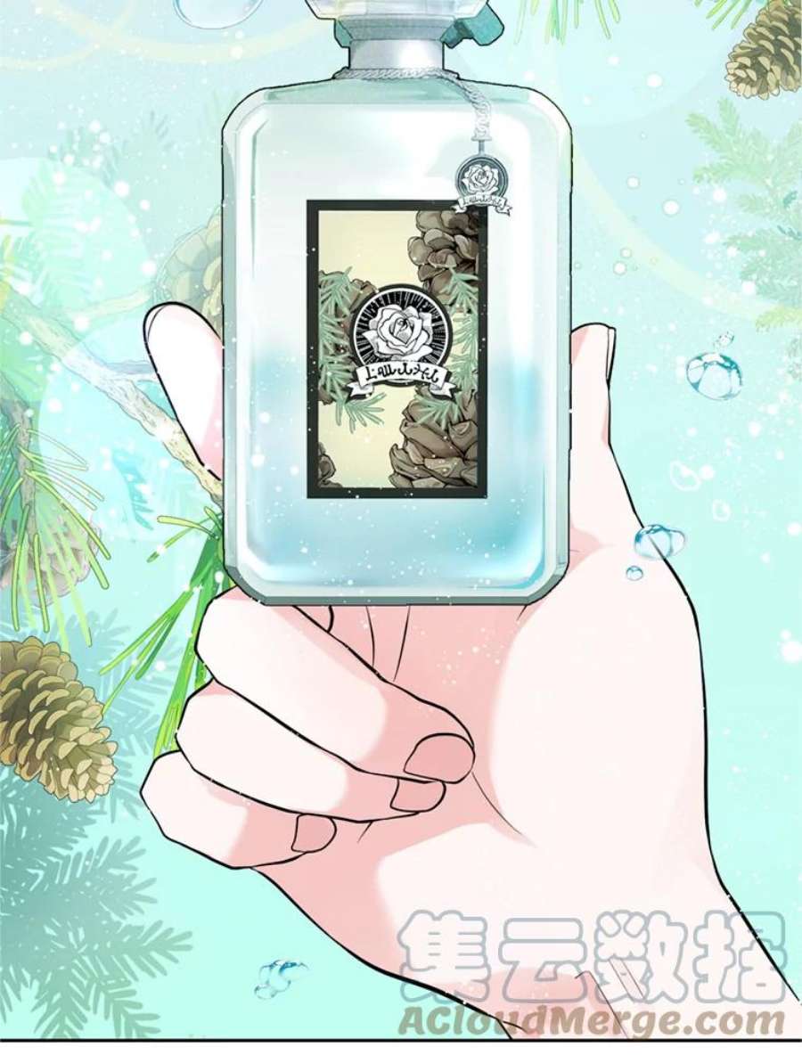 成为他唯一的调香师15.联手（1）