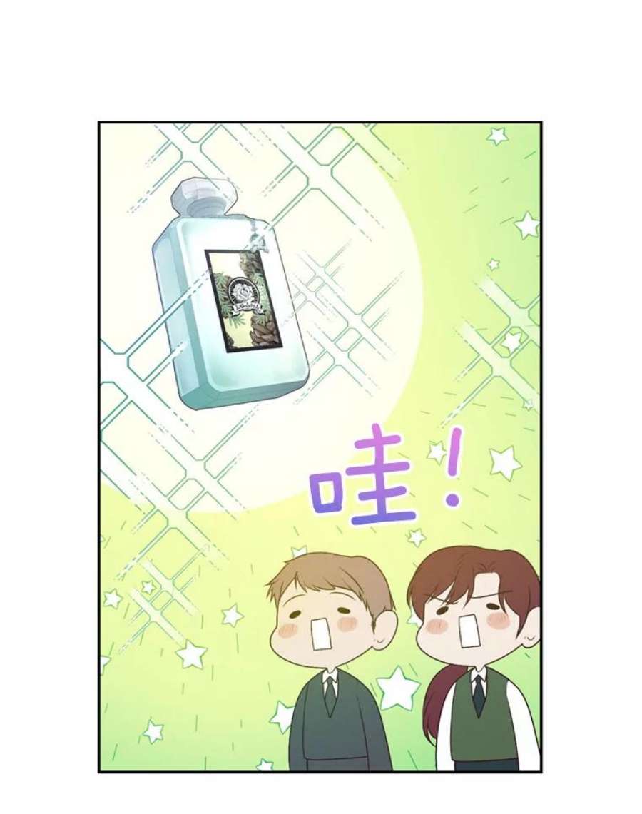 成为他唯一的调香师15.联手（1）