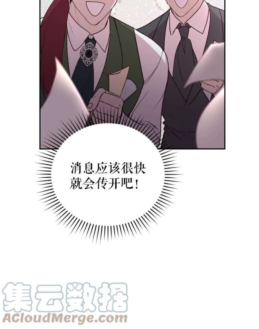 成为他唯一的调香师15.联手（1）