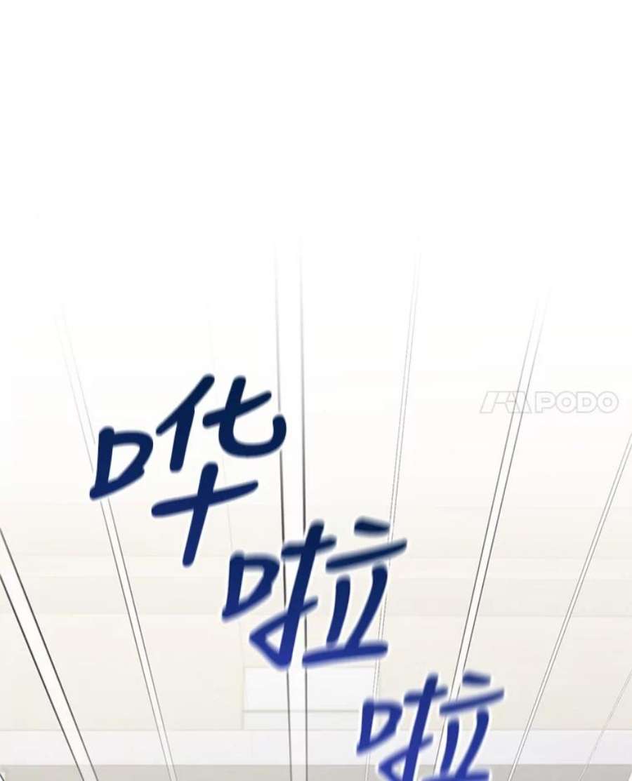 成为他唯一的调香师15.联手（1）