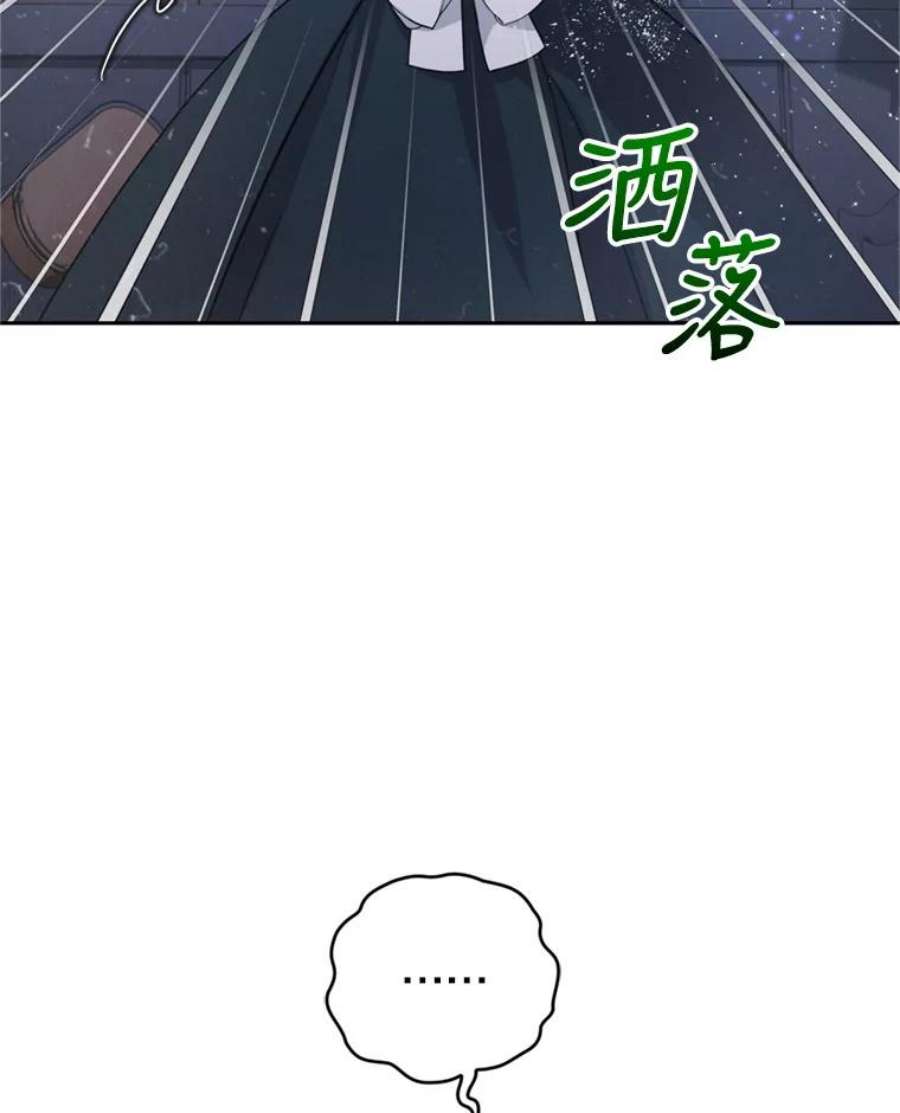 成为他唯一的调香师15.联手（1）
