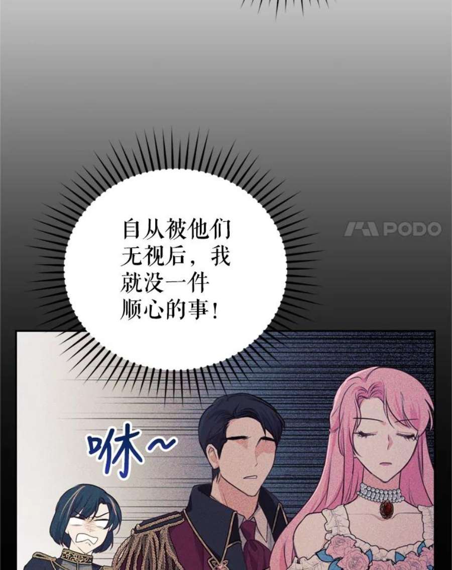 成为他唯一的调香师15.联手（1）
