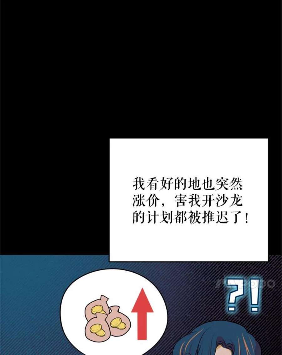成为他唯一的调香师15.联手（1）