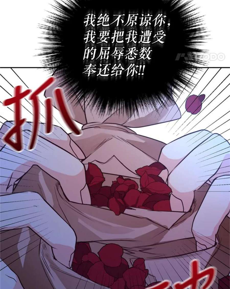 成为他唯一的调香师15.联手（1）