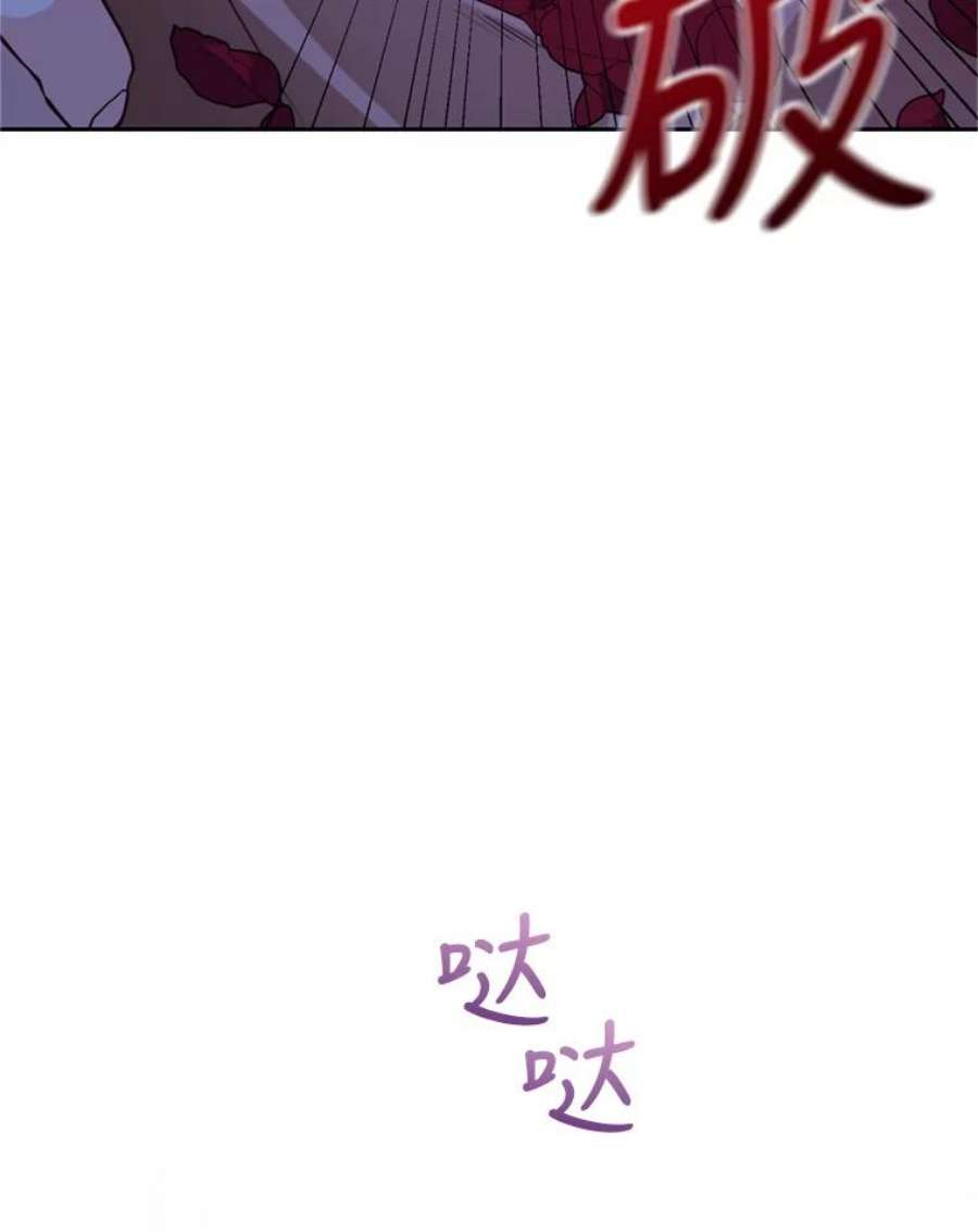 成为他唯一的调香师15.联手（1）