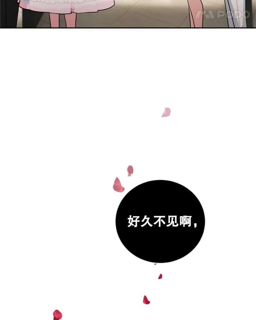 成为他唯一的调香师16.联手（2）