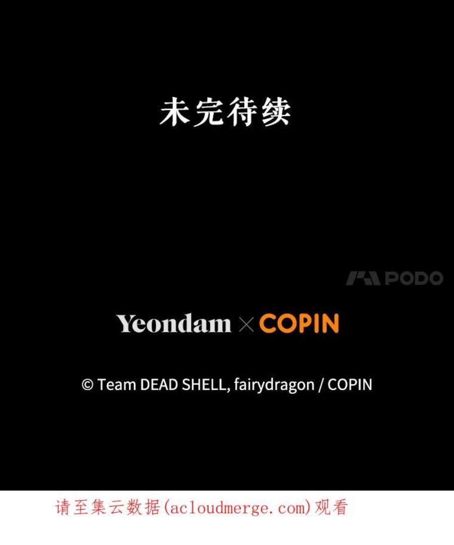 成为他唯一的调香师17.寻找投资人（1）