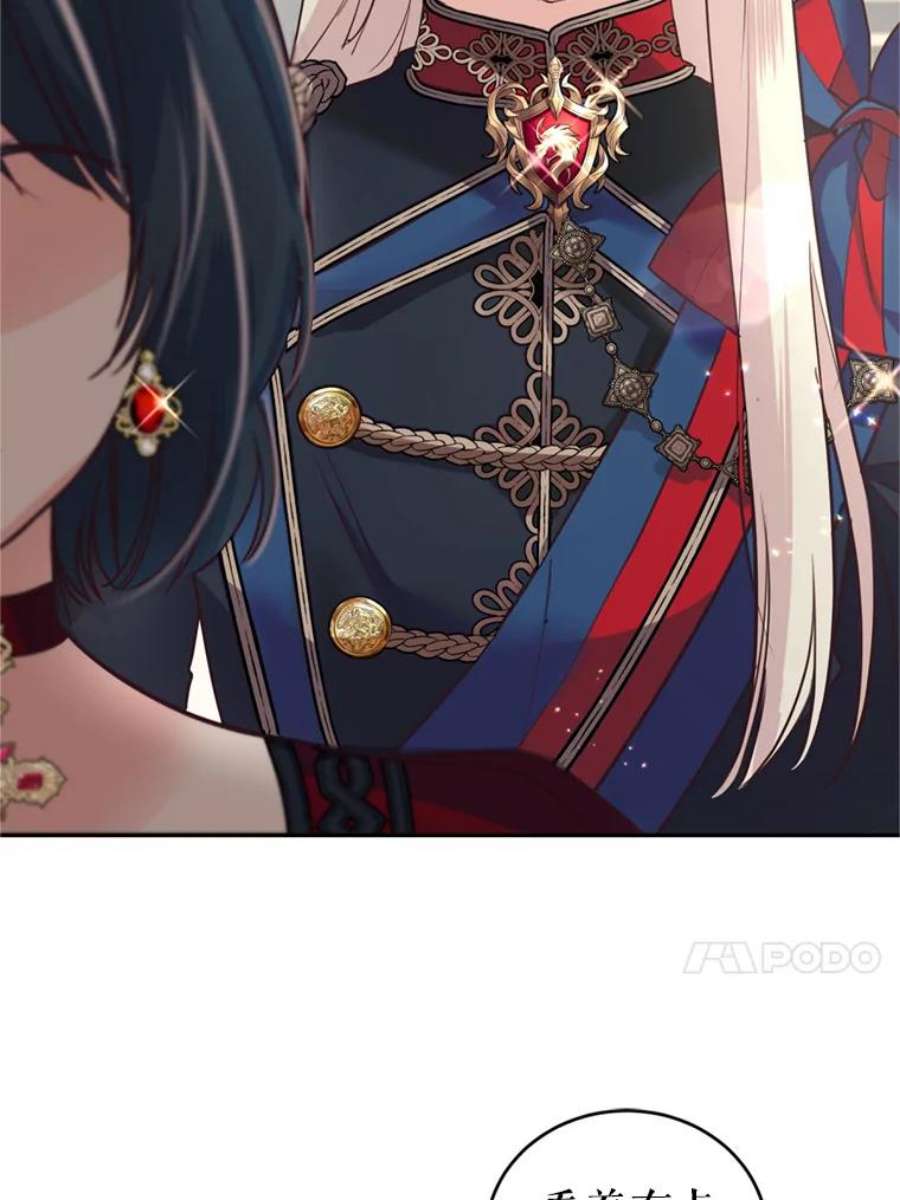 成为他唯一的调香师17.寻找投资人（1）
