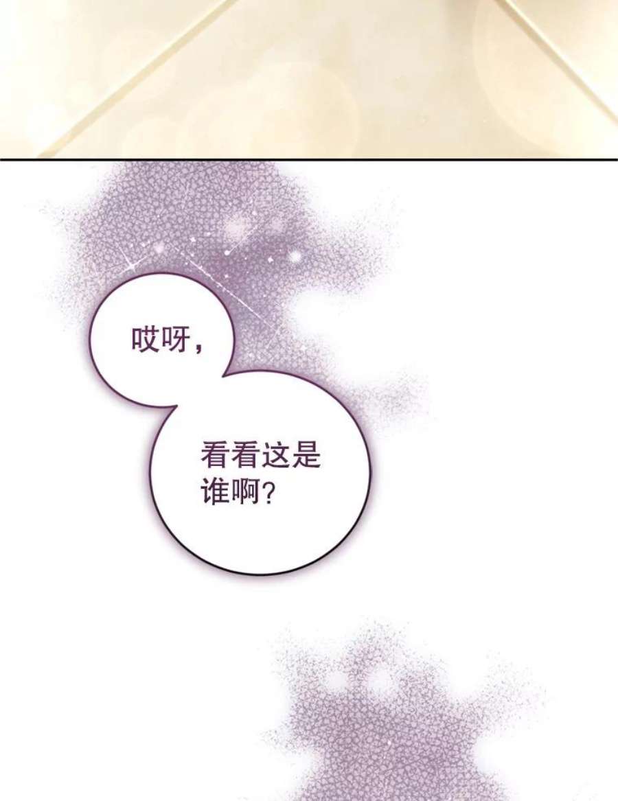 成为他唯一的调香师17.寻找投资人（1）