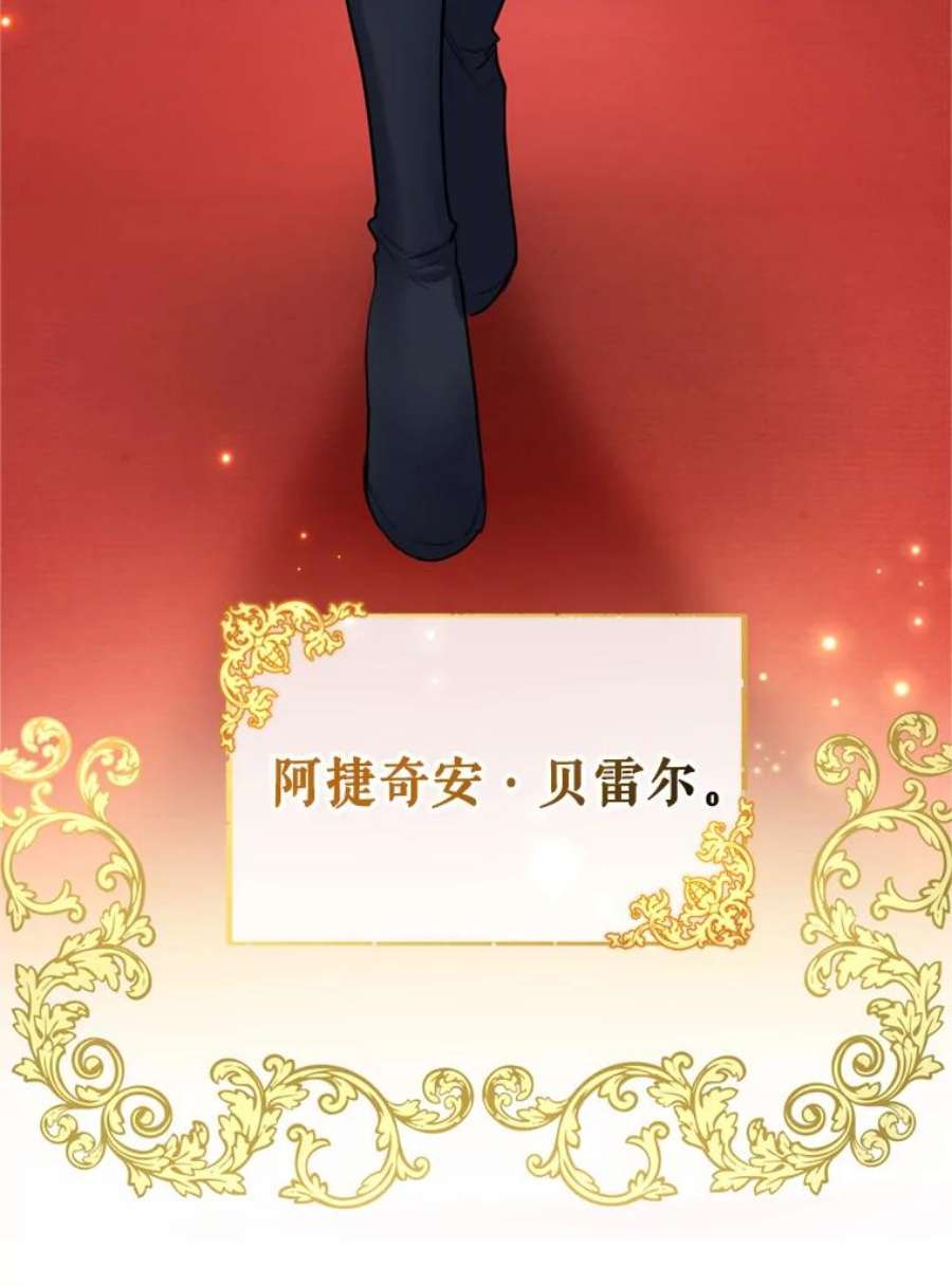 成为他唯一的调香师17.寻找投资人（1）