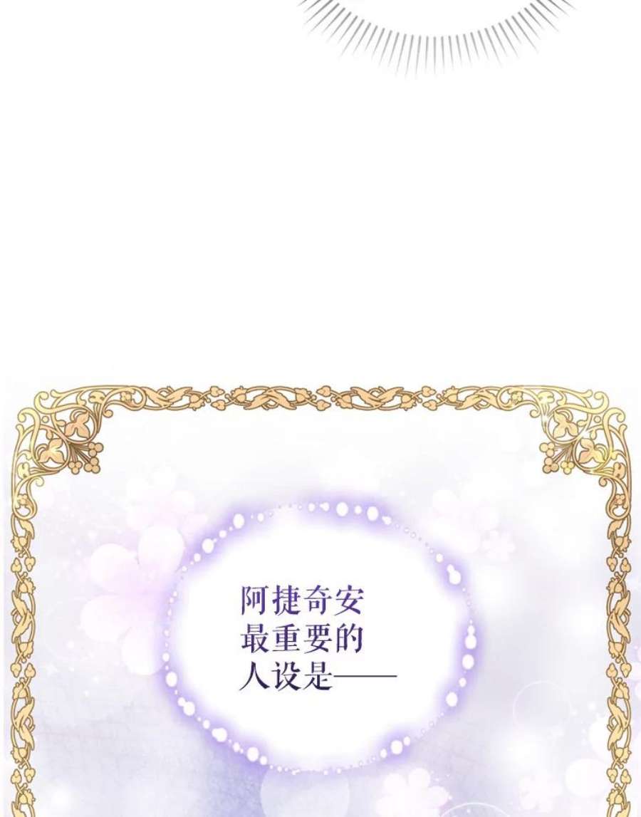成为他唯一的调香师17.寻找投资人（1）