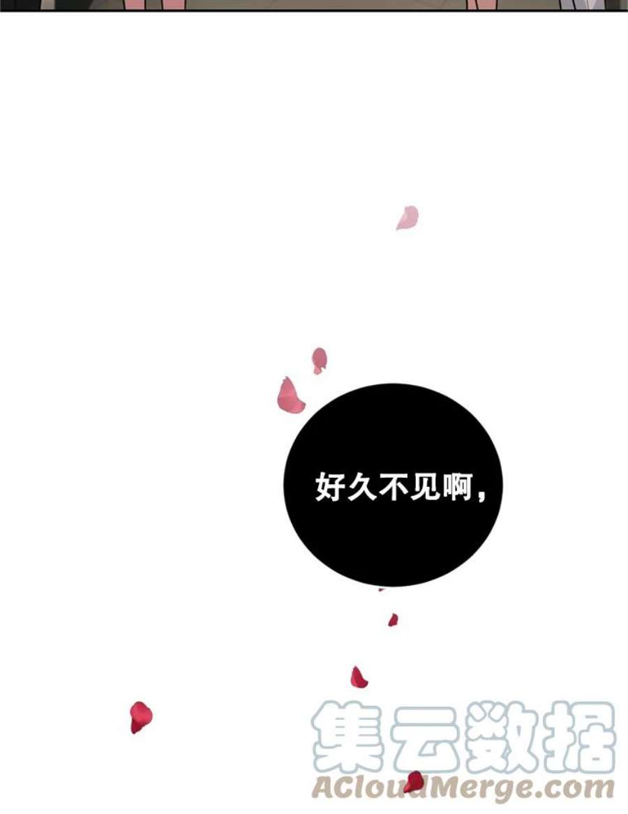 成为他唯一的调香师17.寻找投资人（1）
