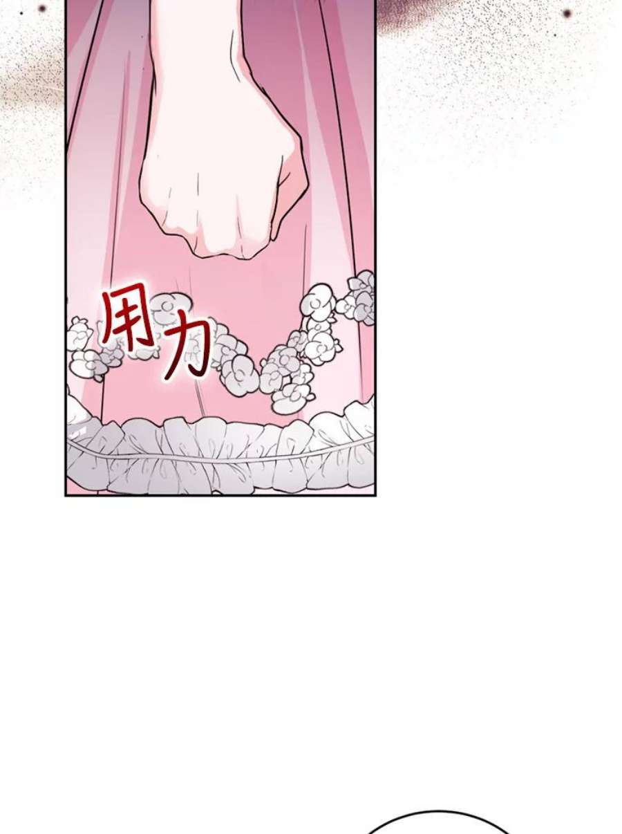 成为他唯一的调香师17.寻找投资人（1）