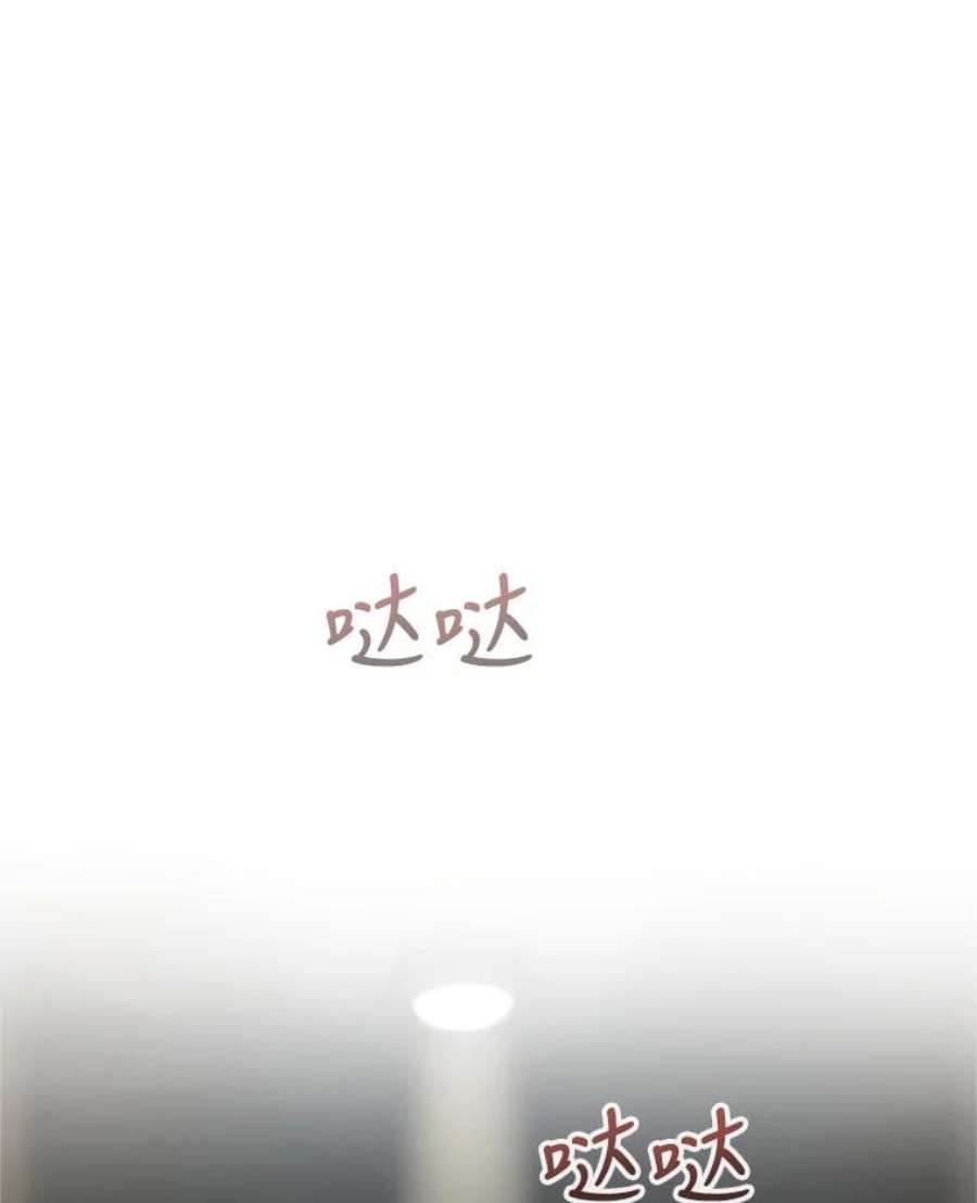 成为他唯一的调香师17.寻找投资人（1）