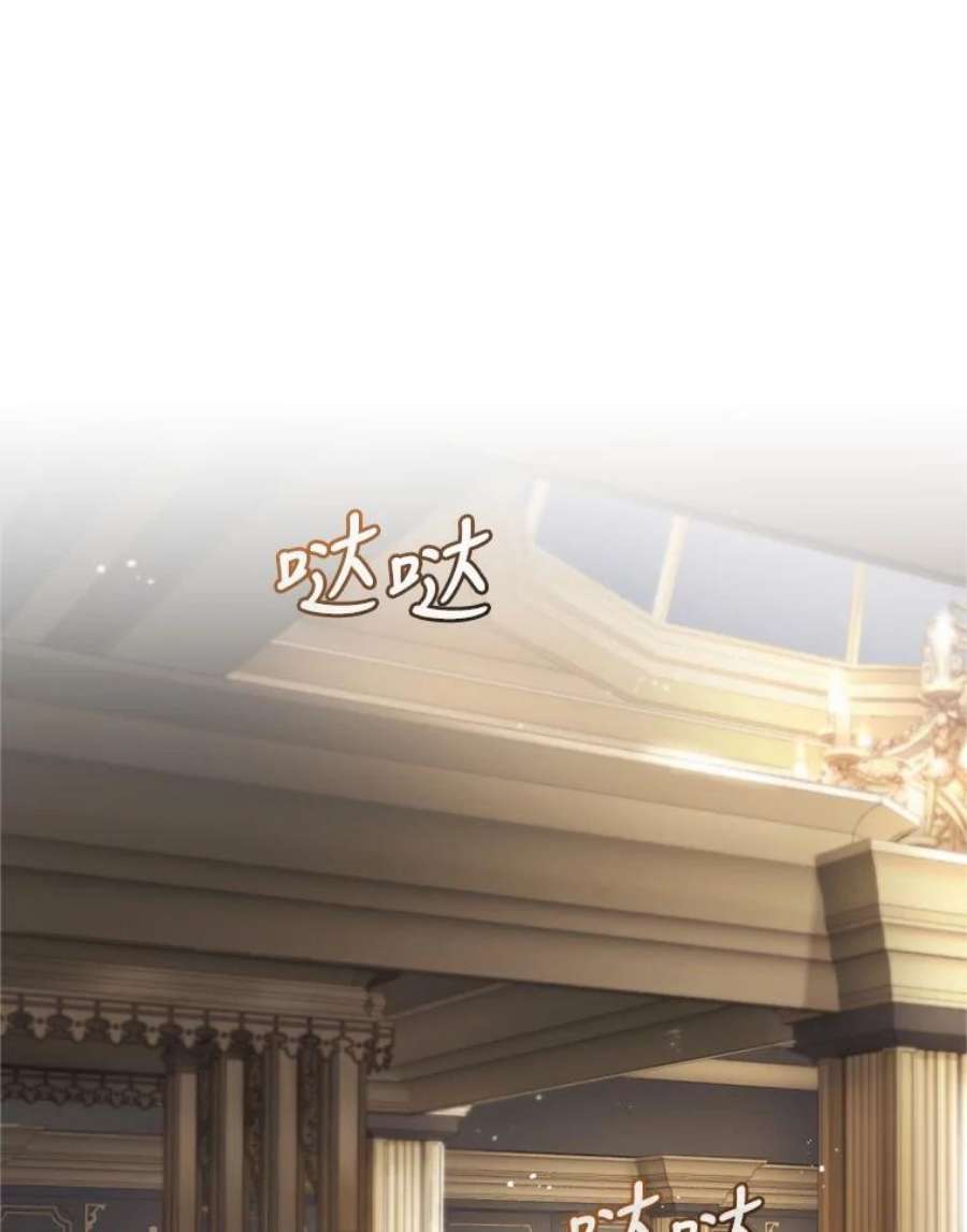 成为他唯一的调香师17.寻找投资人（1）