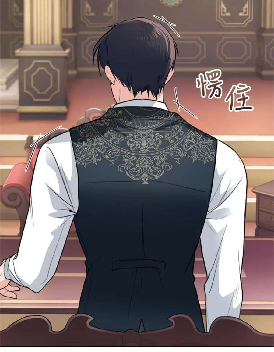 成为他唯一的调香师17.寻找投资人（1）