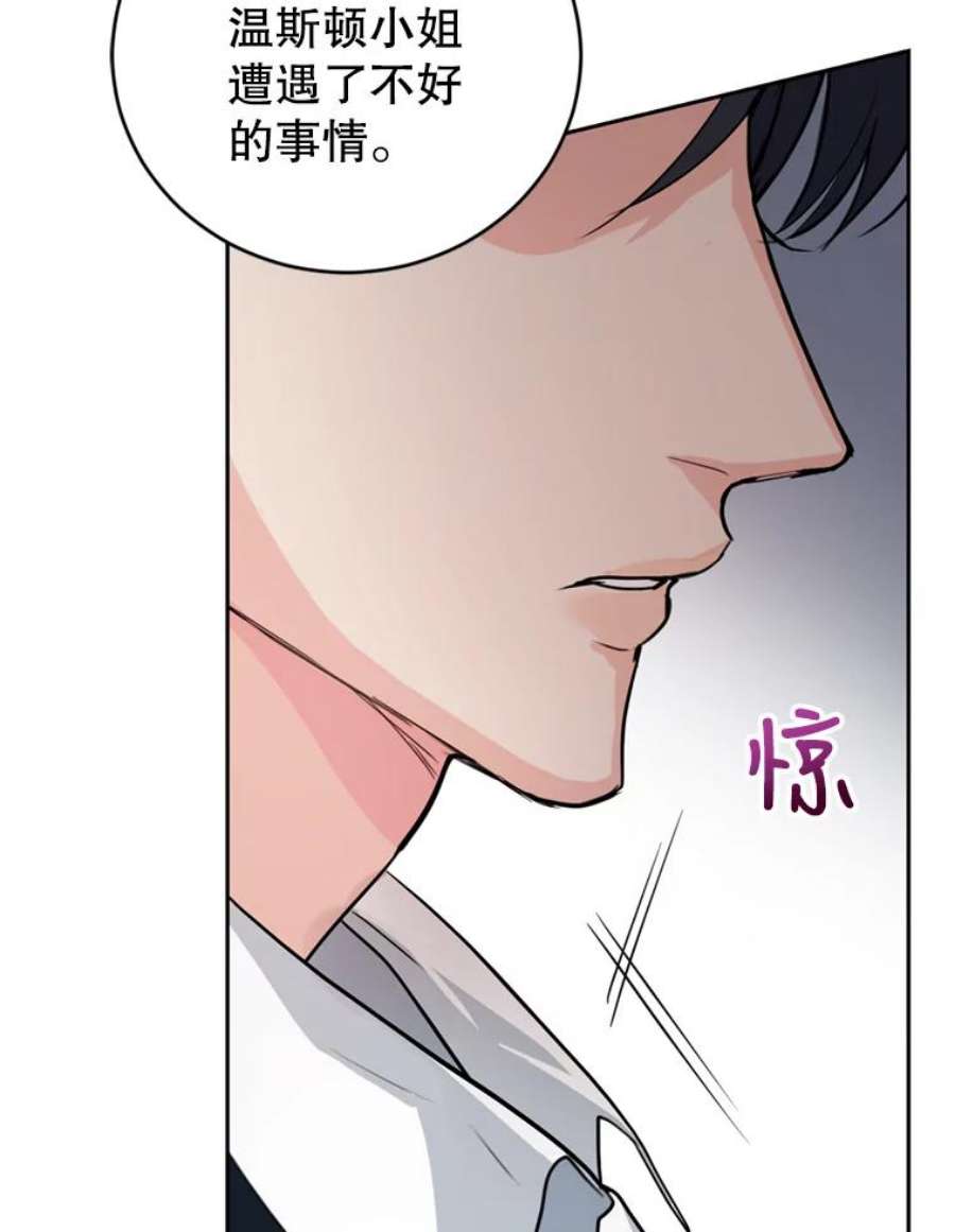 成为他唯一的调香师17.寻找投资人（1）