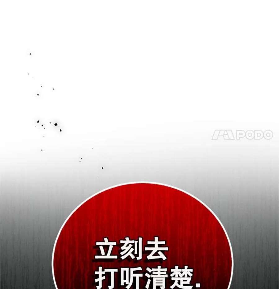 成为他唯一的调香师17.寻找投资人（1）