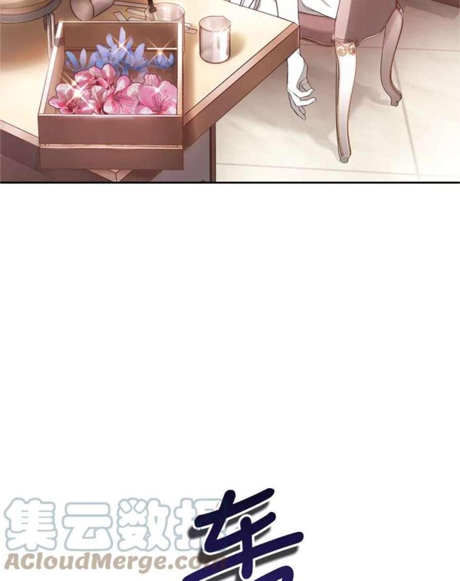成为他唯一的调香师18.寻找投资人（2）