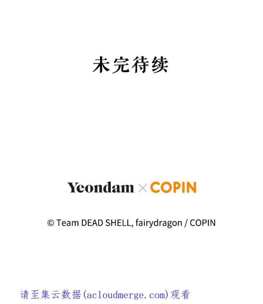 成为他唯一的调香师18.寻找投资人（2）