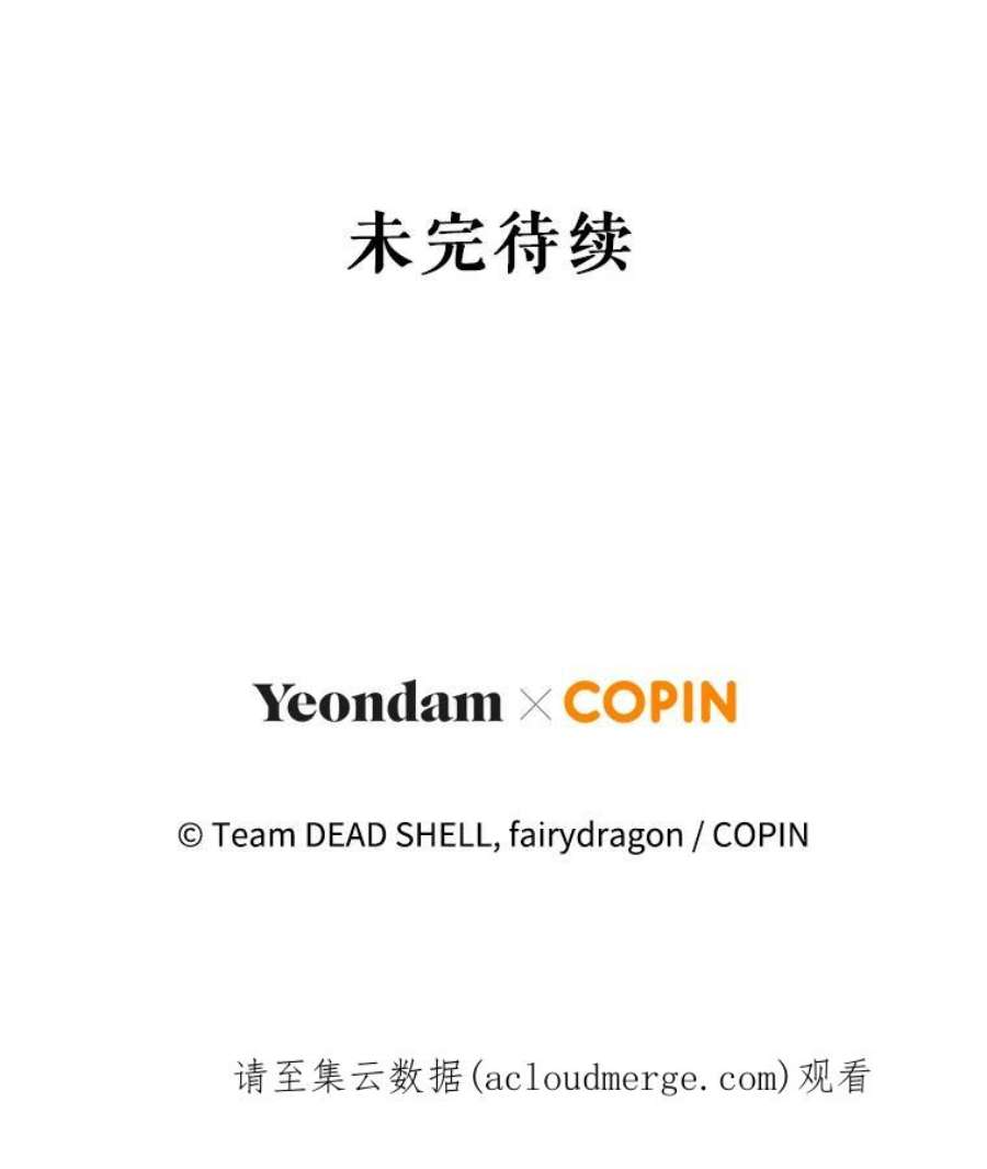 成为他唯一的调香师19.寻找投资人（3）