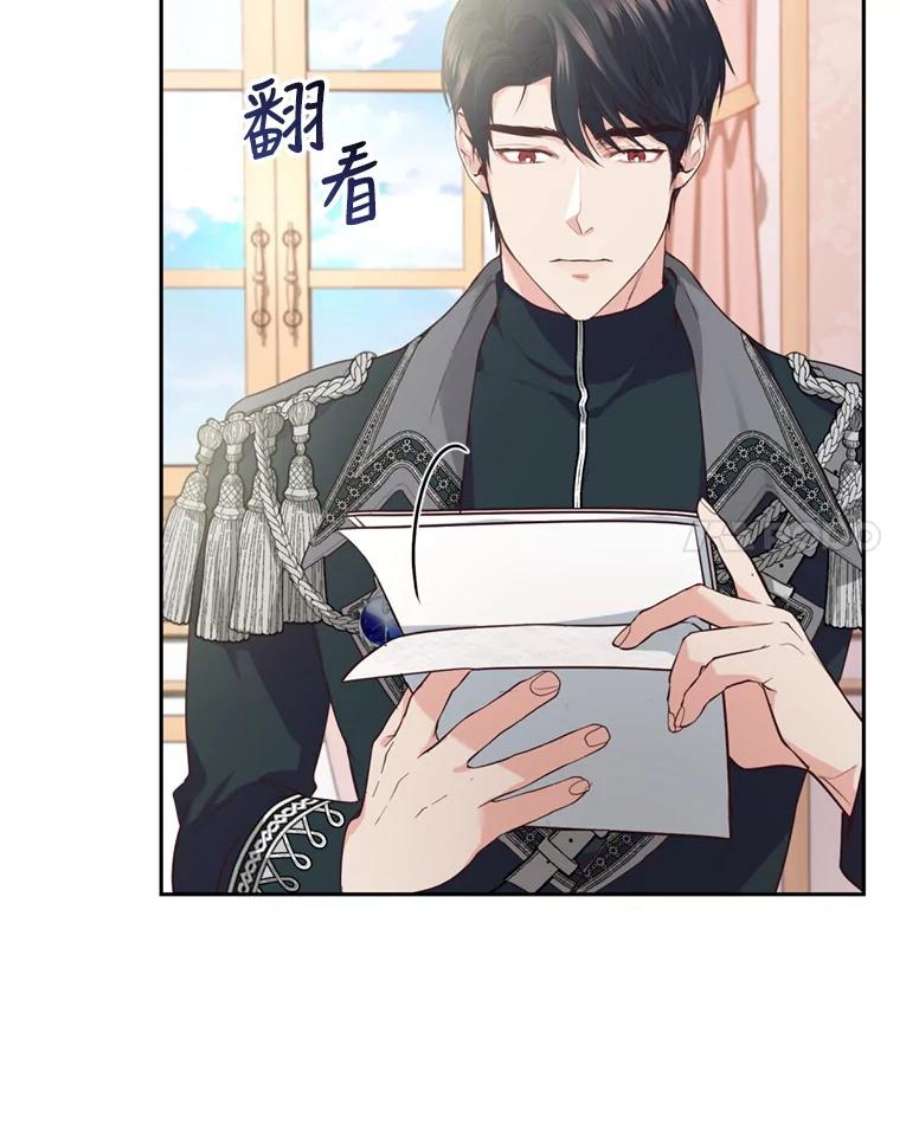 成为他唯一的调香师19.寻找投资人（3）