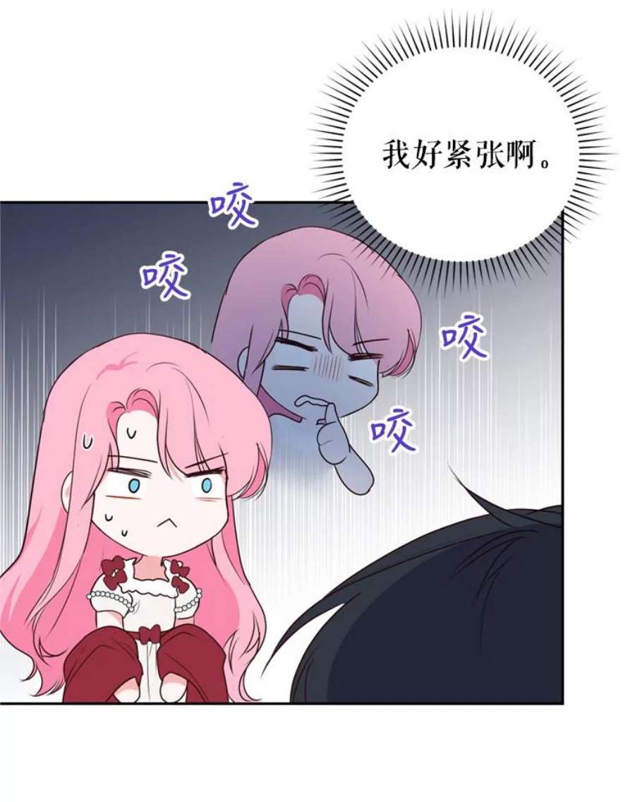 成为他唯一的调香师19.寻找投资人（3）