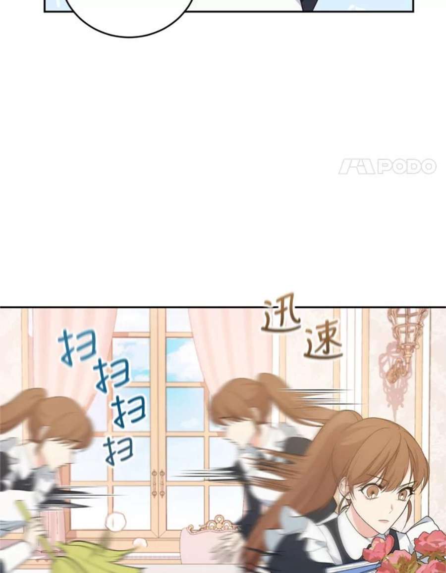 成为他唯一的调香师19.寻找投资人（3）