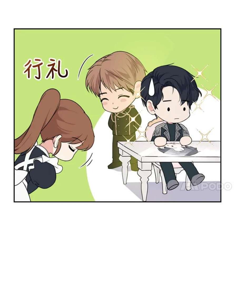 成为他唯一的调香师19.寻找投资人（3）