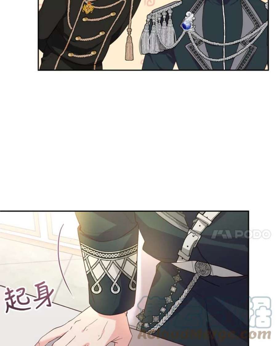 成为他唯一的调香师19.寻找投资人（3）