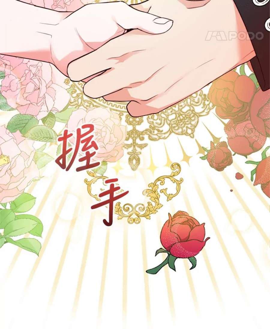 成为他唯一的调香师19.寻找投资人（3）
