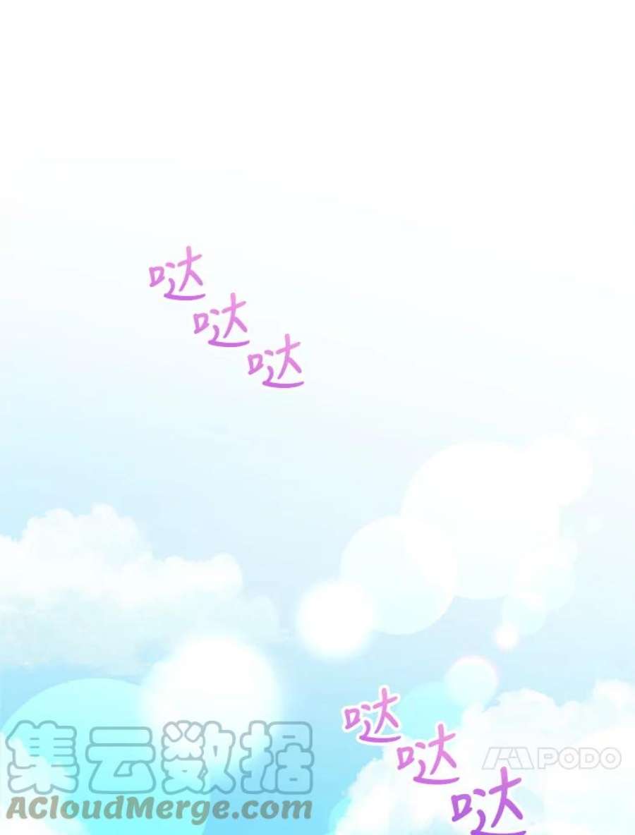 成为他唯一的调香师19.寻找投资人（3）