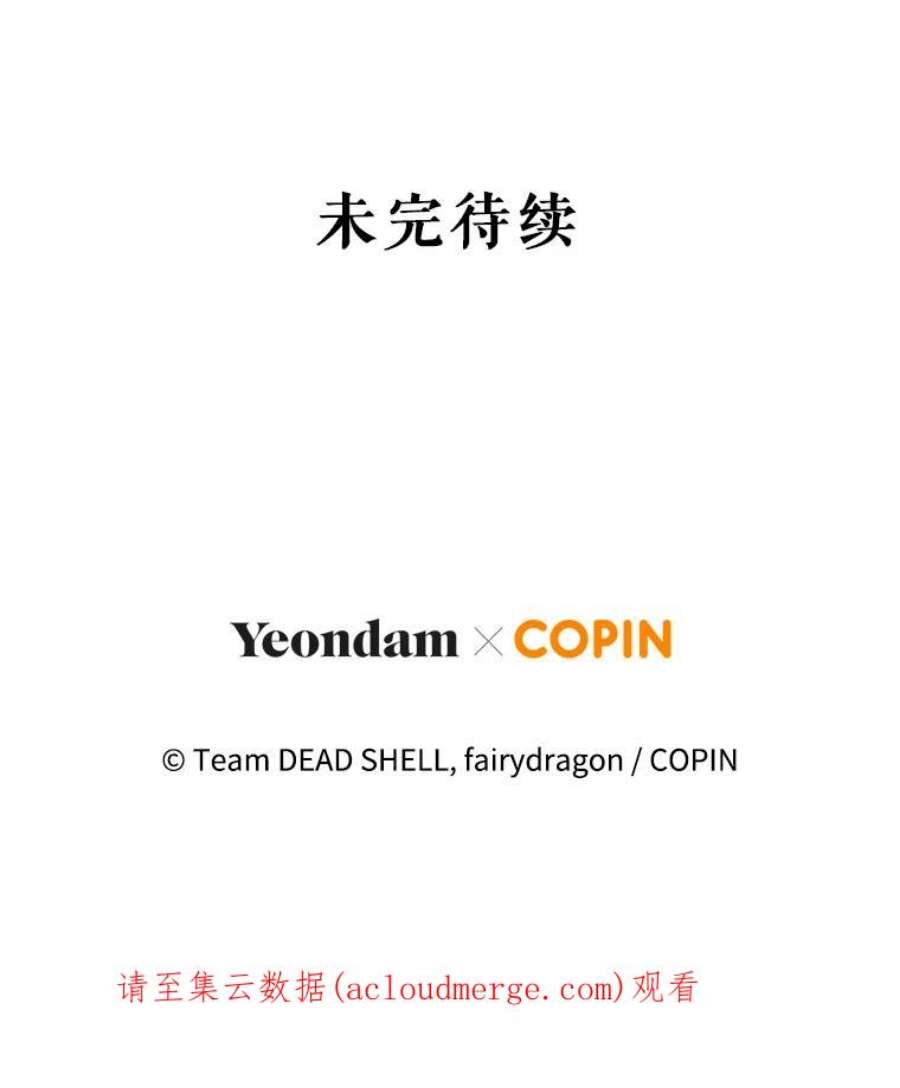 成为他唯一的调香师20.店铺完工