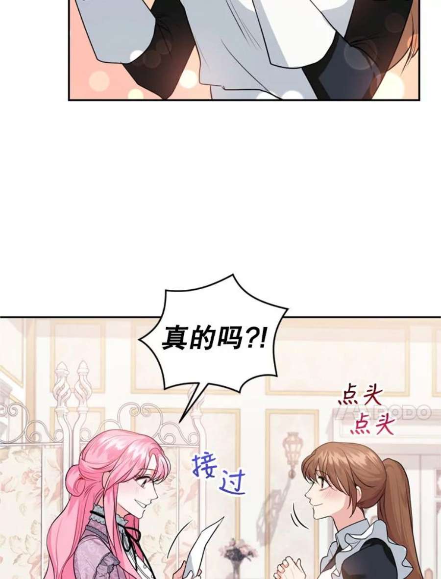 成为他唯一的调香师20.店铺完工