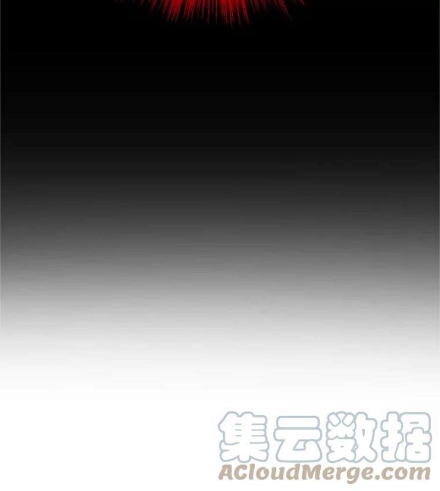 成为他唯一的调香师21.麦格诺斯的诡计