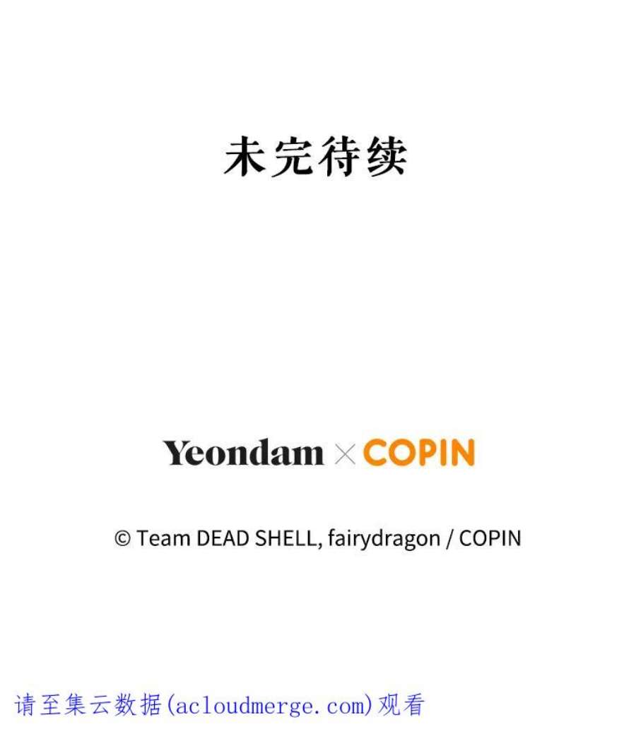 成为他唯一的调香师22.前往商团