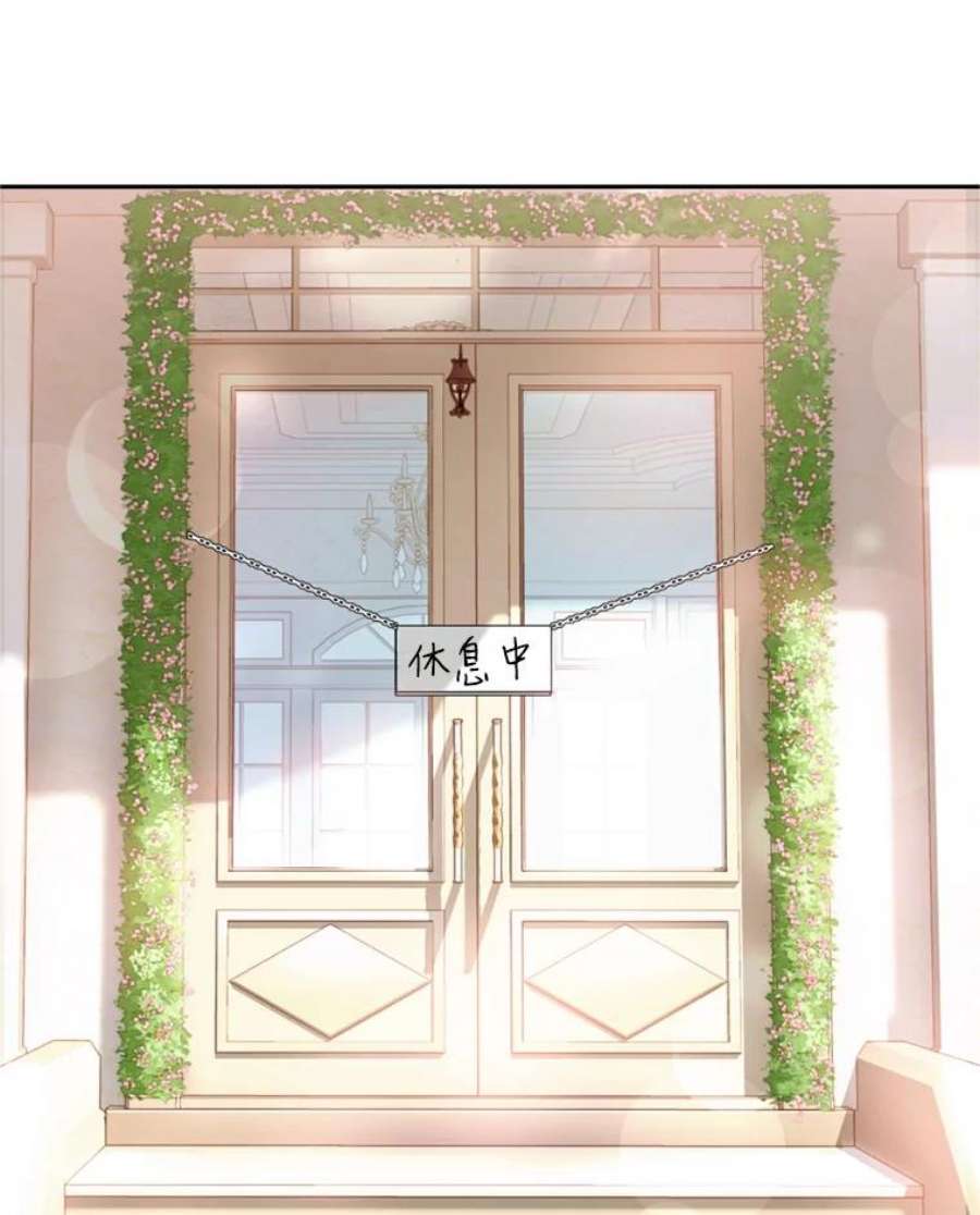 成为他唯一的调香师22.前往商团