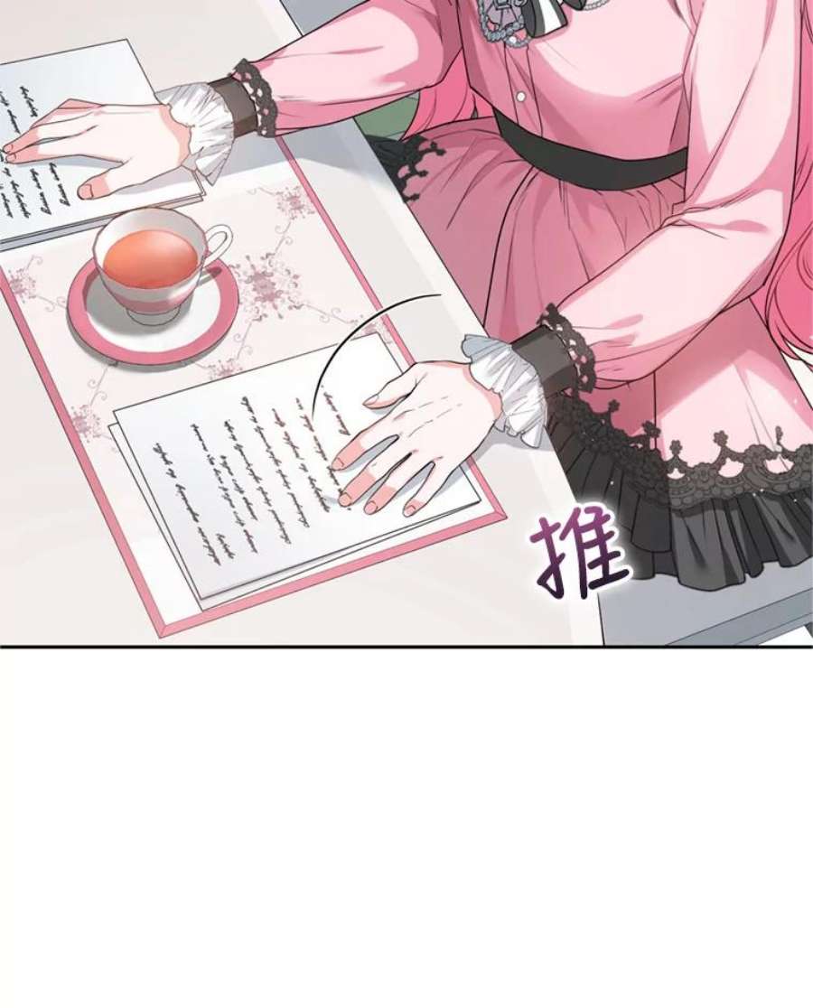 成为他唯一的调香师22.前往商团