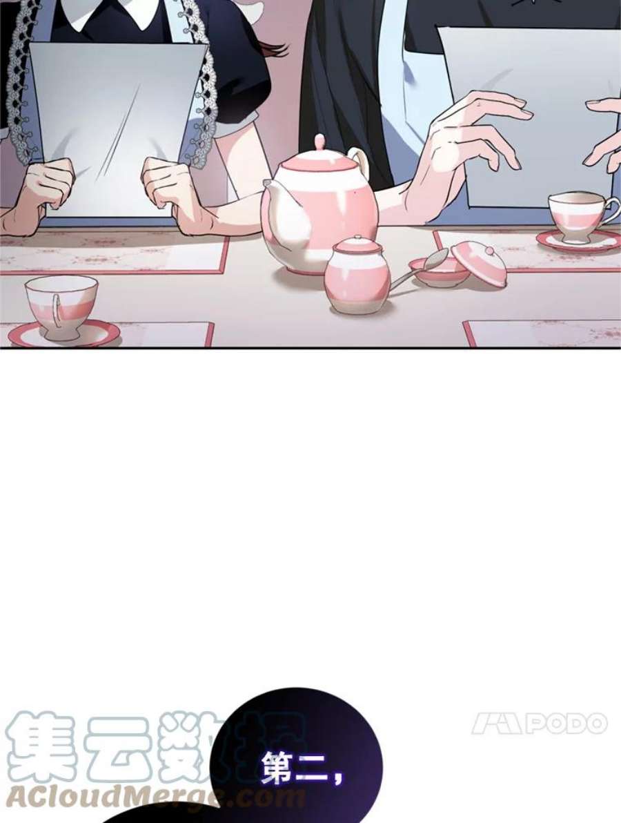 成为他唯一的调香师22.前往商团