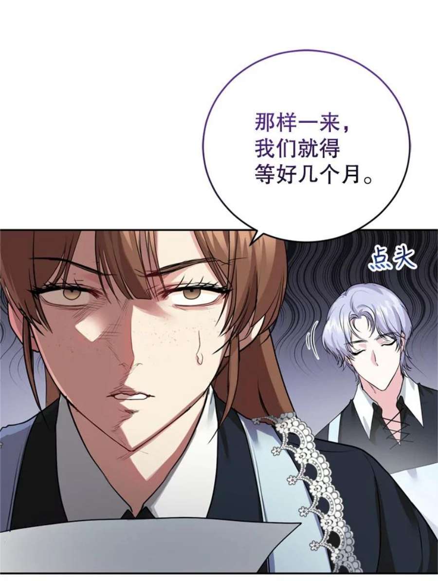 成为他唯一的调香师22.前往商团