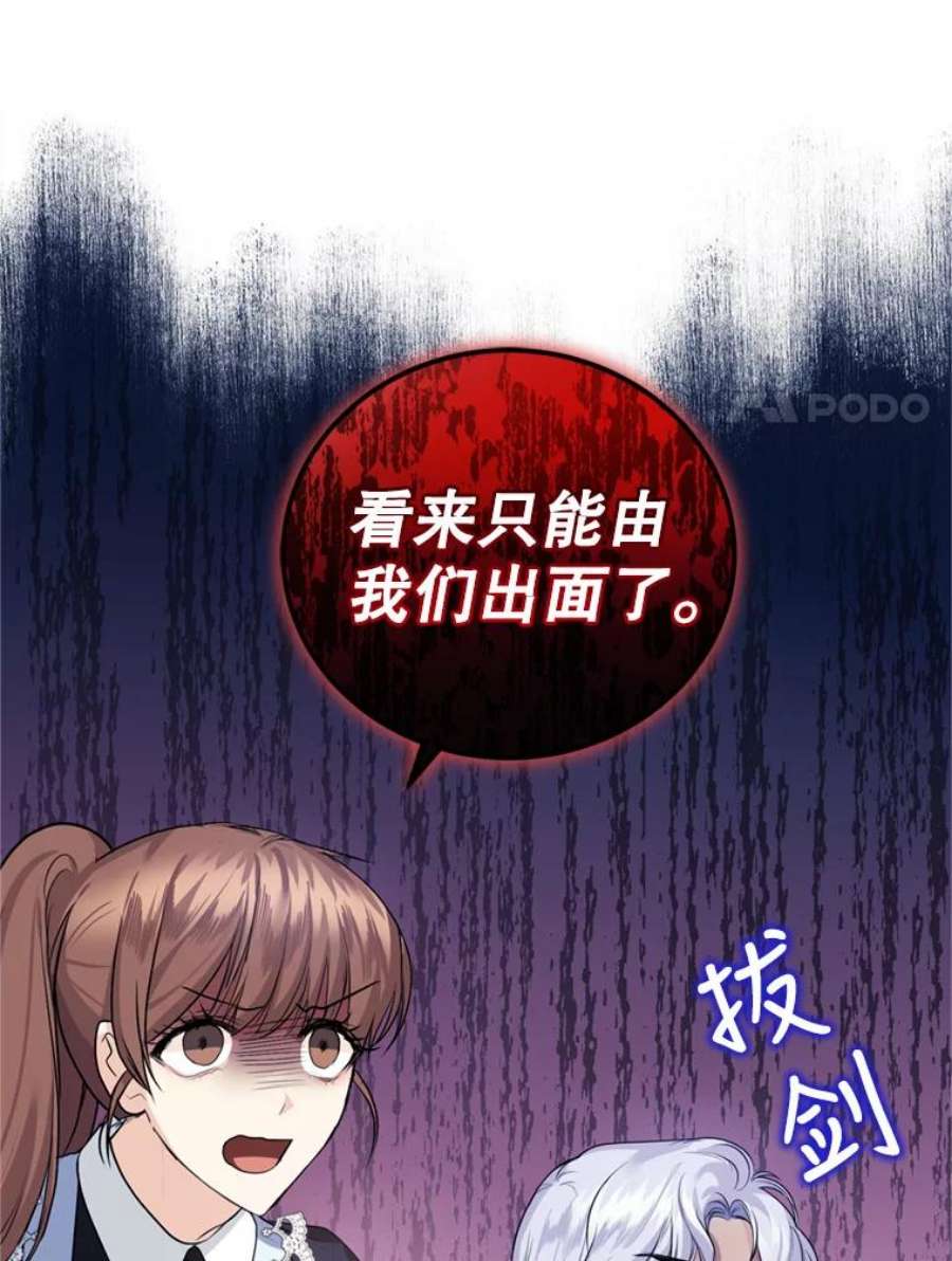 成为他唯一的调香师22.前往商团