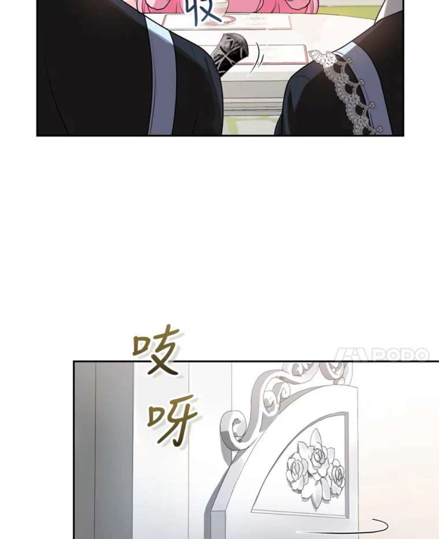 成为他唯一的调香师22.前往商团