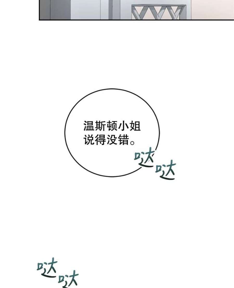 成为他唯一的调香师22.前往商团