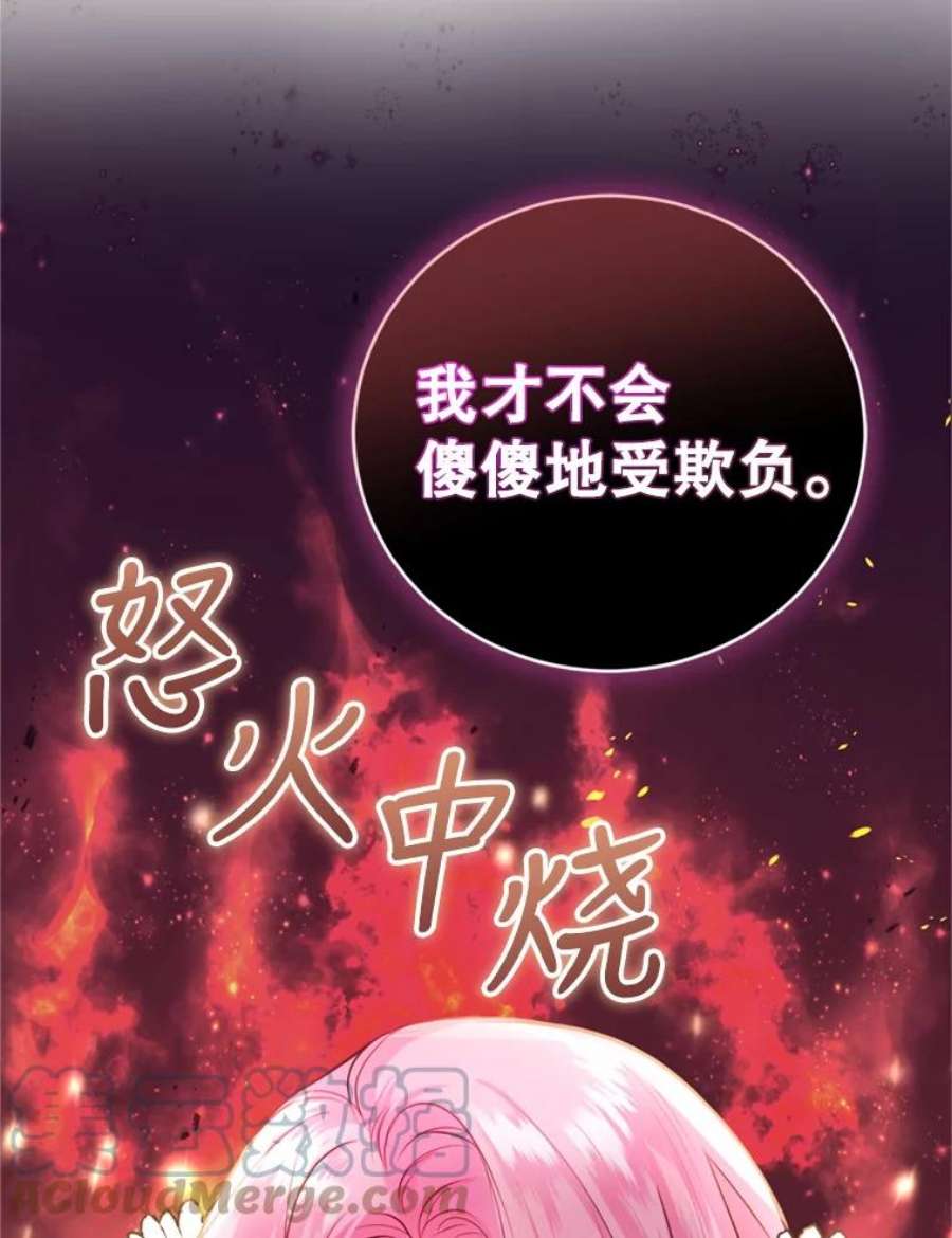 成为他唯一的调香师22.前往商团