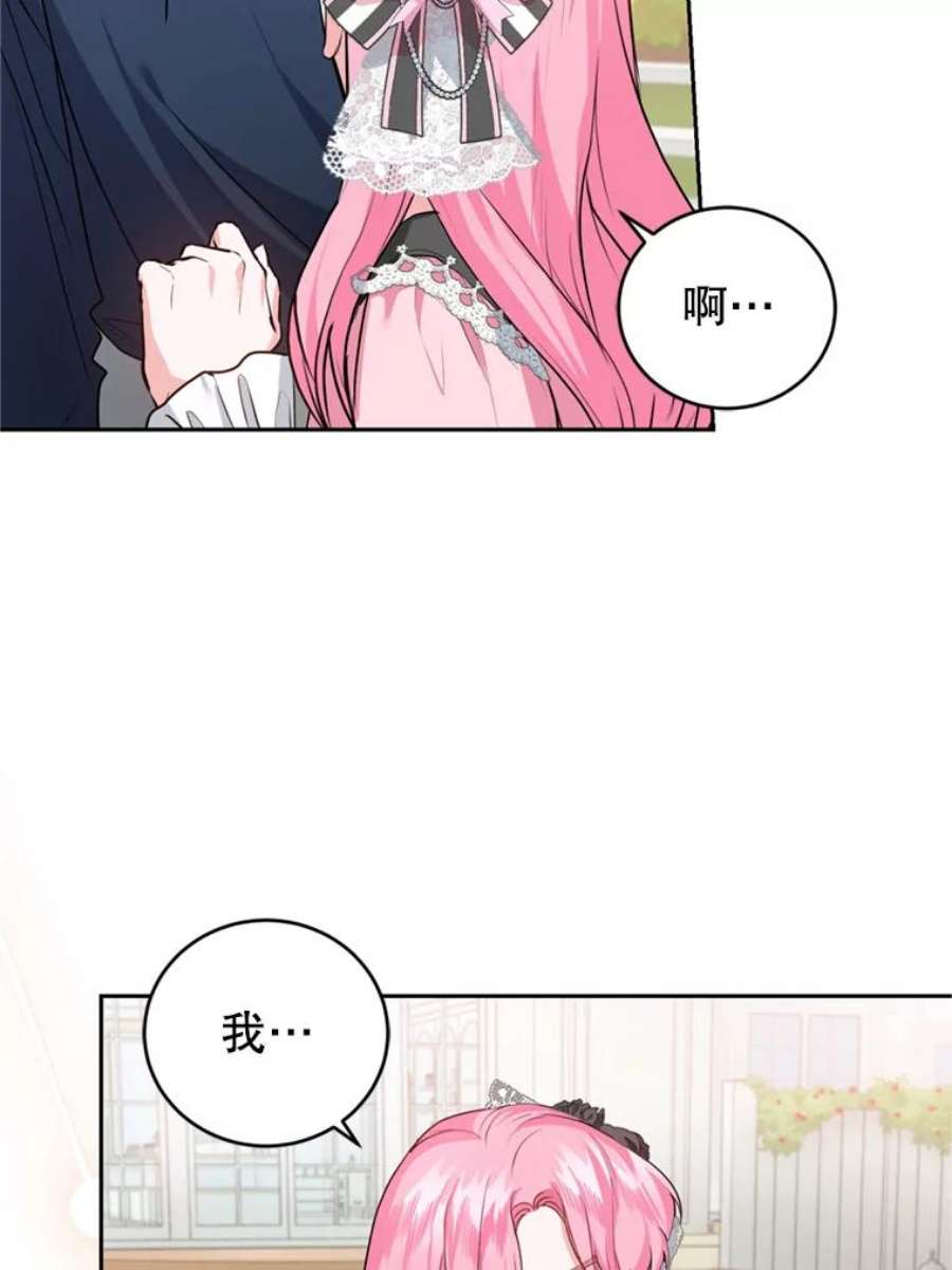 成为他唯一的调香师22.前往商团