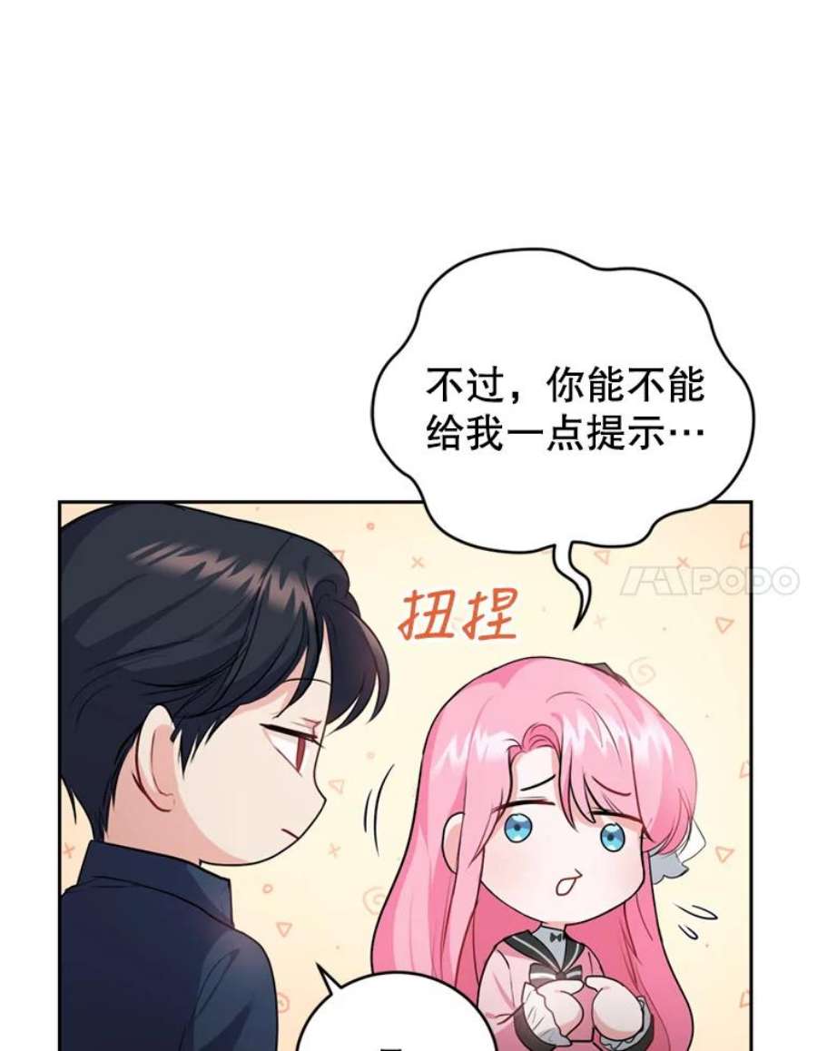 成为他唯一的调香师22.前往商团