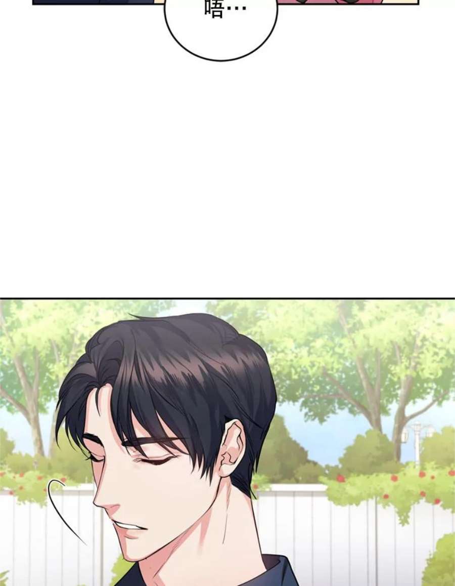 成为他唯一的调香师22.前往商团