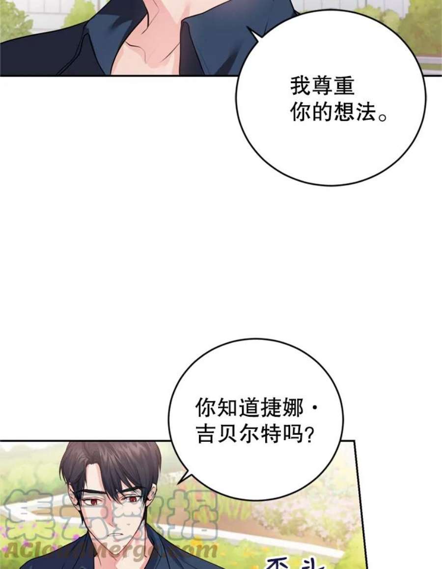 成为他唯一的调香师22.前往商团