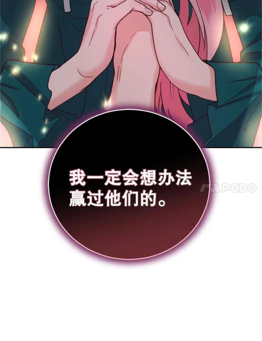 成为他唯一的调香师22.前往商团