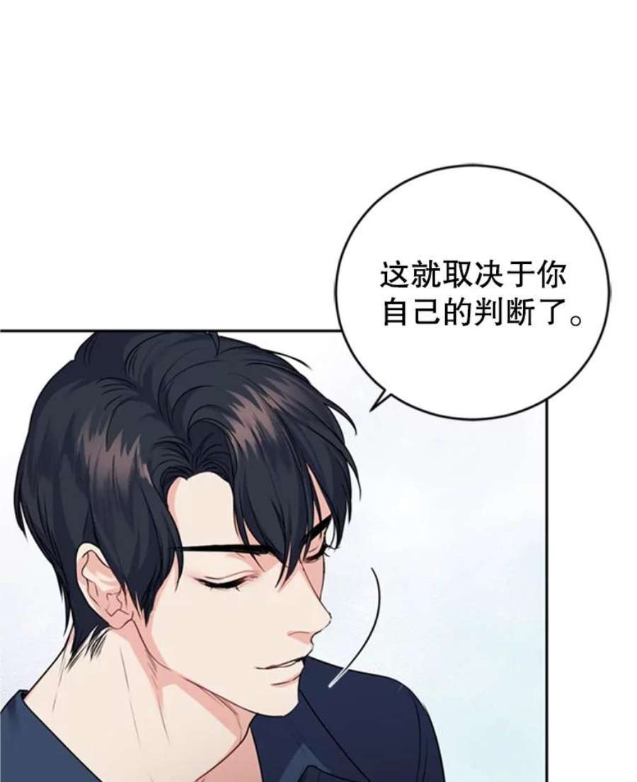 成为他唯一的调香师22.前往商团